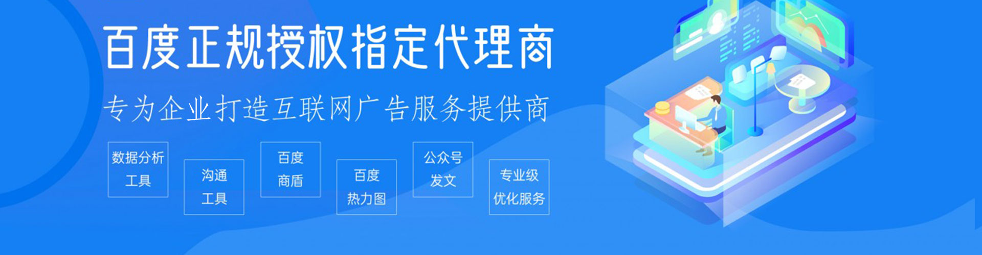 邵武sem运营