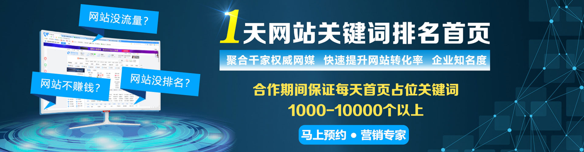 邵武快手信息流