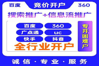 信息流竞价优化案例：成功案例分享